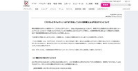 リリース