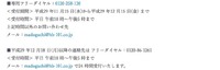 リリース