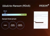 3つの分類：RDoS