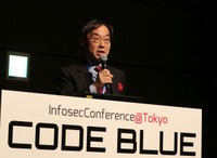 高橋郁夫弁護士