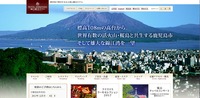 トップページ