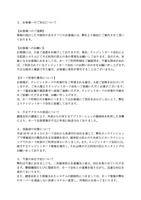リリース