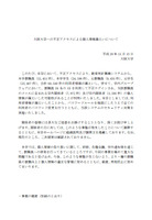 リリース