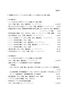 リリース