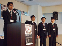 Prime（静岡産業技術専門学校）
