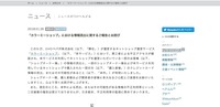 リリース