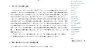 リリース