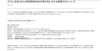 リリース