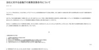 リリース