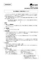リリース