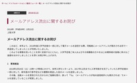 リリース