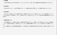 リリース