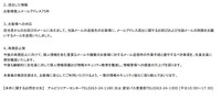 リリース(再発防止策)