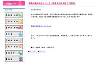 リリース(見出し)