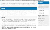 リリース(概要と経緯)