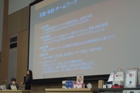 優勝チーム“Team#4 JST.onion”のSoftening Dayプレゼンテーション