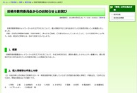 リリース(概要)