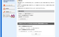 リリース(再発防止策)