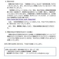 リリース(現在の対応)
