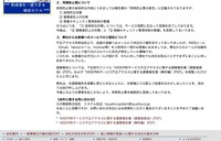中間報告書1(表紙)