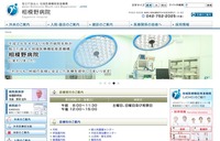 トップページ