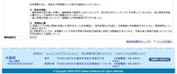 リリース(紛失の原因)