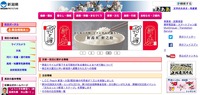 トップページ
