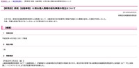 リリース(概要)
