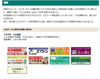 リリース(概要)