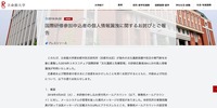 リリース(概要)