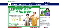 トップページ