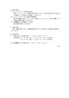 リリース（現在の状況）