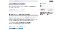 リリース（パスワードの変更について）
