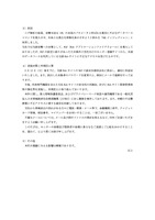 リリース（原因）
