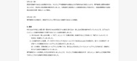 リリース（原因）