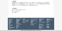 リリース（再発防止策）