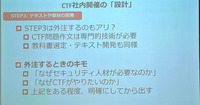 外注するときのふたつの「なぜ」