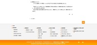 リリース（再発防止について）