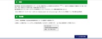 リリース（対応）