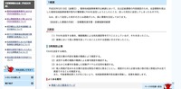 リリース1（概要・原因）