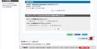 リリース1（お問い合わせ）