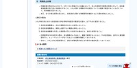 リリース2（再発防止策）
