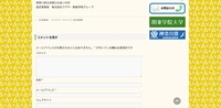 リリース（コメント欄）