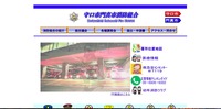 トップページ