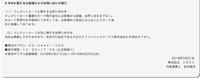 リリース（お問い合わせ窓口）
