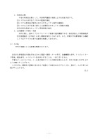 リリース(その他)