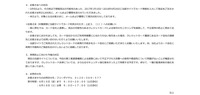 リリース（お客様への対応）