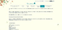 リリース(本件に関する窓口)