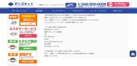 リリース（本件に関するお問い合わせ先）