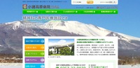トップページ